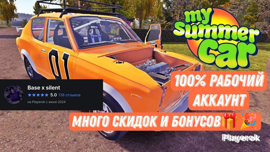 My Summer Car Ключ Стим Купить