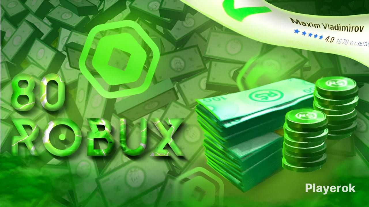 Картинка 1000000 робуксов. Роблоксы 80. 200 робуксов. Бесплатные робаксы за 0 рублей 2024. 100 робуксов.
