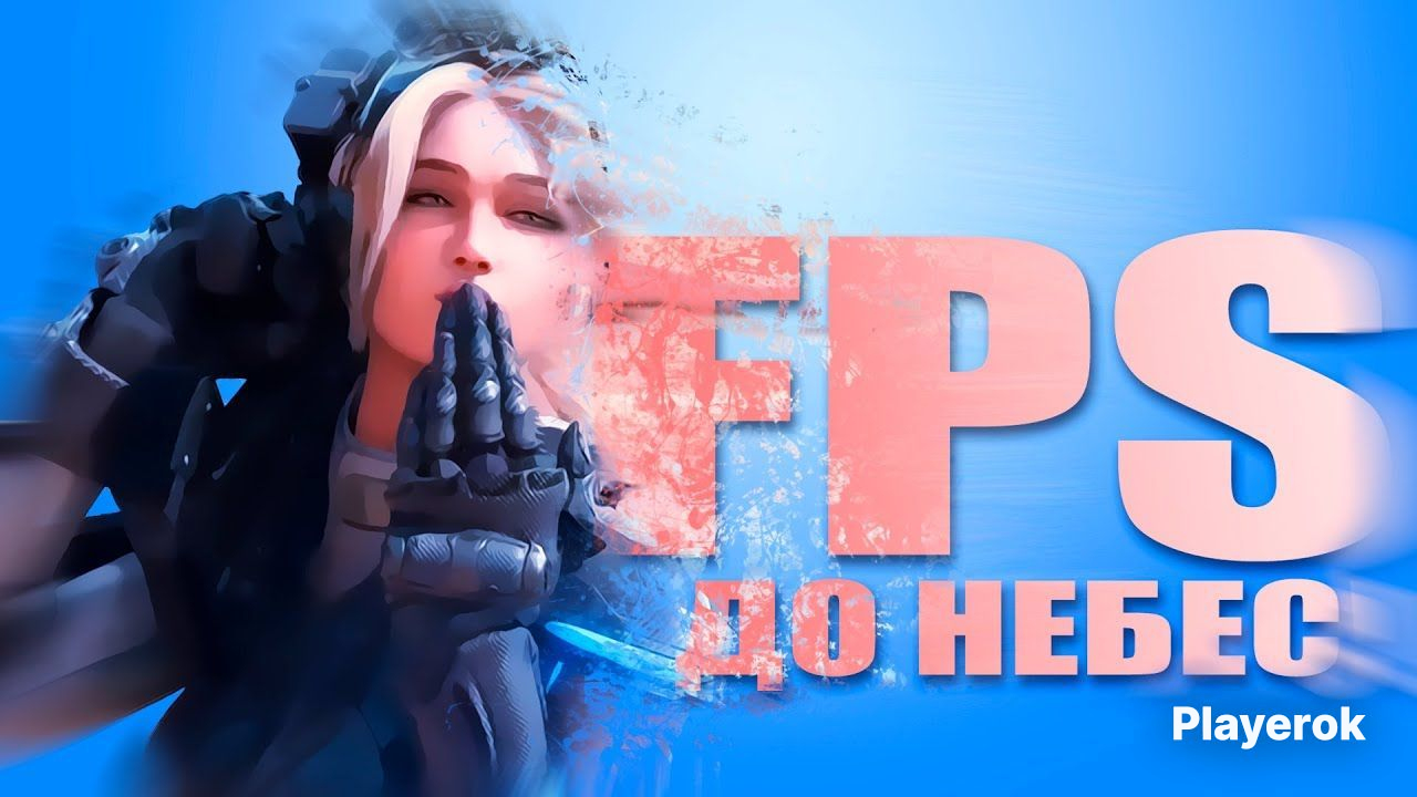 Как повысить фпс в сталкрафт х. Как повысить фпс в сталкрафт х. Бартер всс сталкрафт. Зивкас сталкрафт. Сталкрафт как повысить фпс.