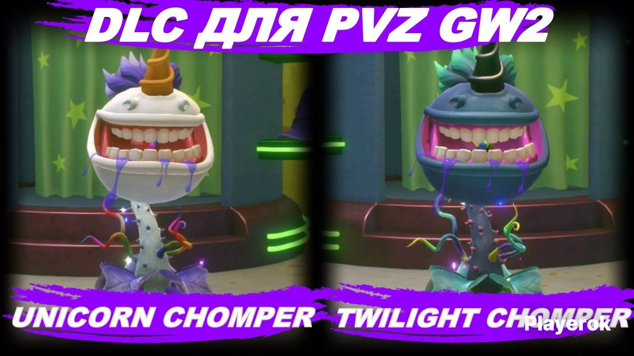 Купить 💎DLC ДЛЯ PVZ GW2💎 💎ДВА ДОНАТНЫХ CHOMPER'A💎 Plants vs Zombies ...
