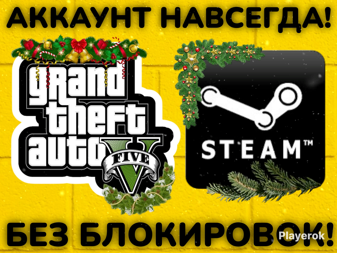Купить 🟡 GTA V 🟡 STEAM + SOCIAL CLUB 🟡 БЕЗ БАНОВ! 🟡 ДОСТУП ВАШ НАВСЕГДА ...