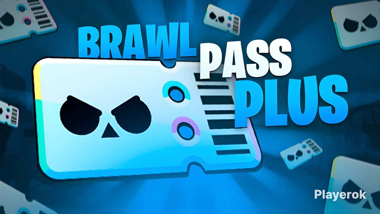 Brawl pass по тегу. Brawl pass по тегу