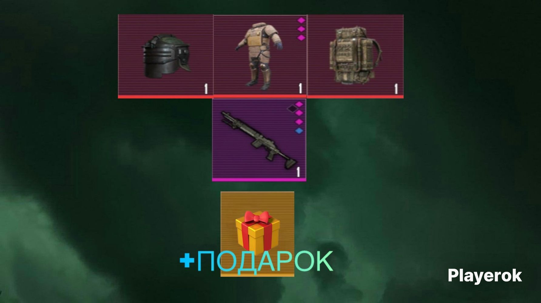 Скины на мк14 в пабг мобайл