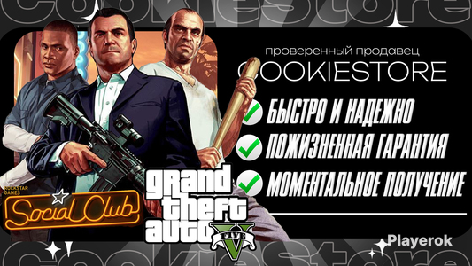 Купить Аккаунт Gta 5 Online Steam