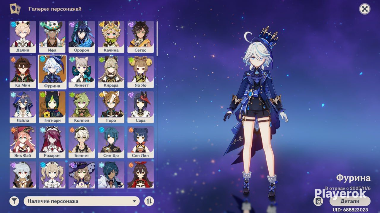 ФУРИНА+СИГНА+ЛЕГИ