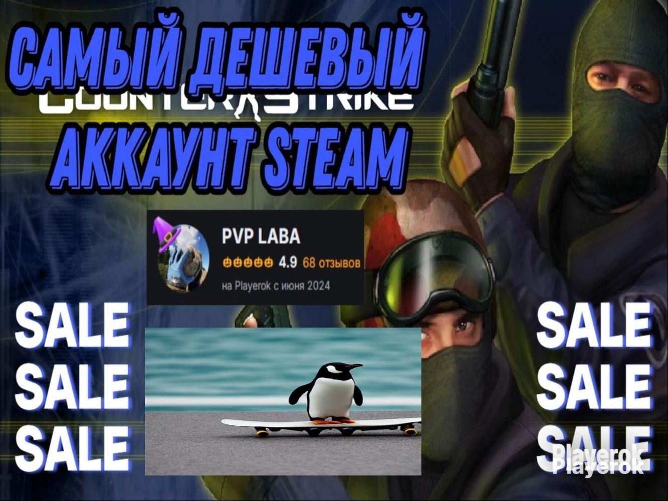 Купить ️Steam ️CS 1.6+Другие игры!🔥 ВЕЧНАЯ ГАРАНТИЯ🔥НАДЕЖНО🔥АВТОВЫДАЧА ...