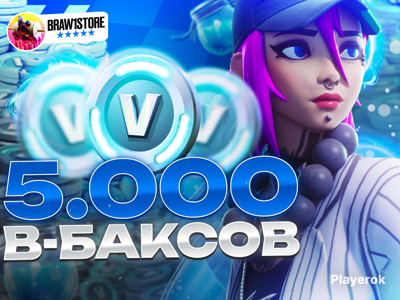 Купить 🚀5000 v-bucks 🚀ЛЮБОЙ РЕГИОН ⭐ БЕЗОПАСНО⭐ Fortnite за 2 050 ₽ - В ...