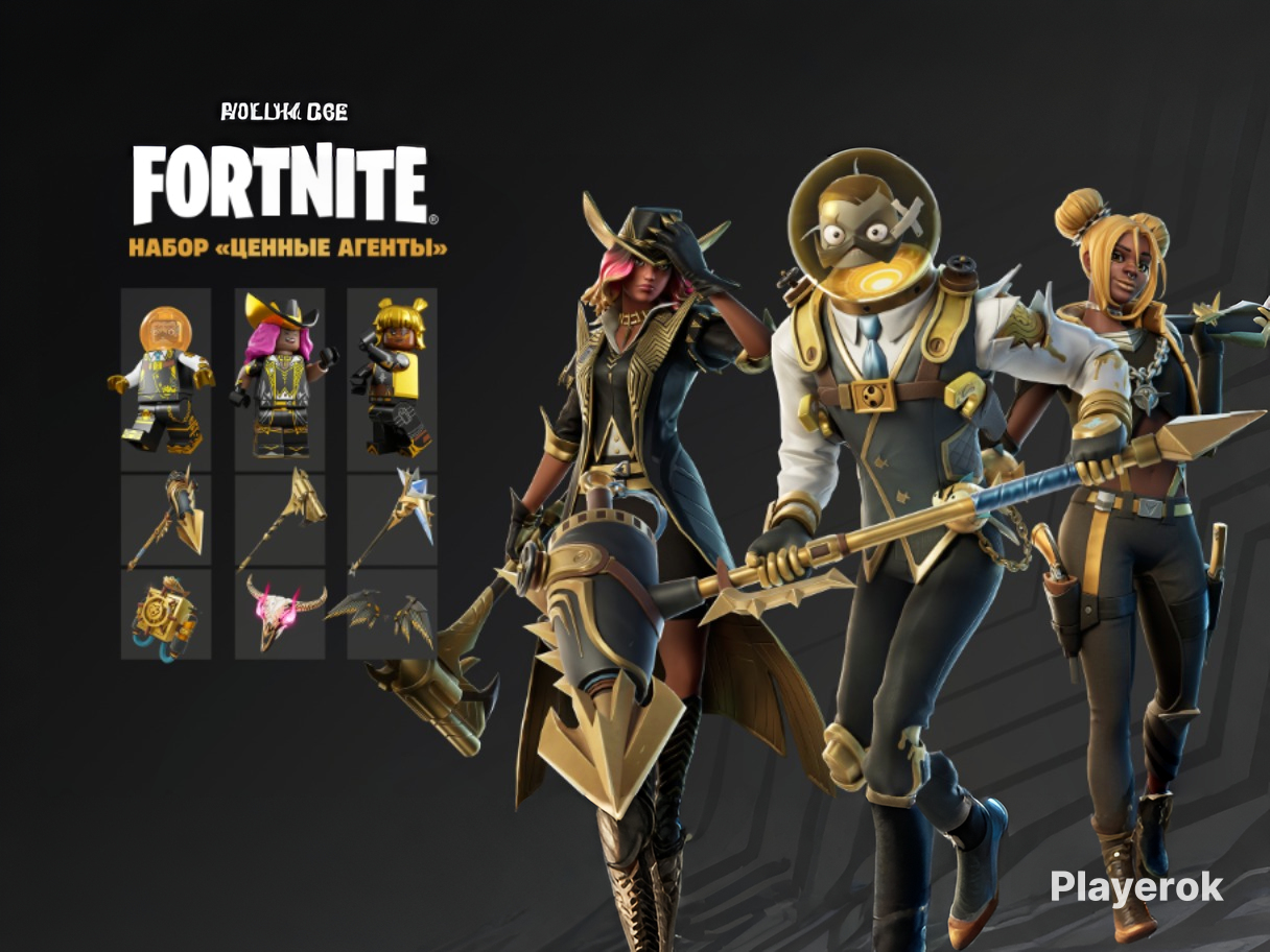 Купить НАБОР ФОРТНАЙТ ЧЕРЕЗ EPIC GAMES ЧИТАТЬ ОПИСАНИЕ Fortnite за 1 ...