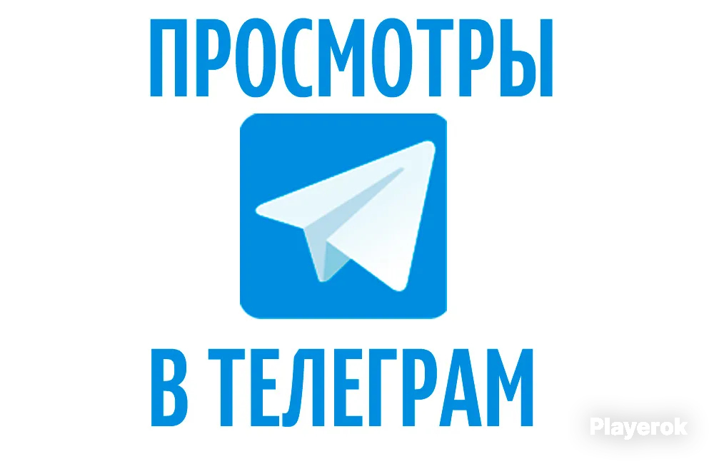 Новозыбков телеграмм канал. Новозыбков телеграмм канал. Новозыбков телеграмм канал. Подпишитесь на телеграм канал. Кнопка телеграмм.