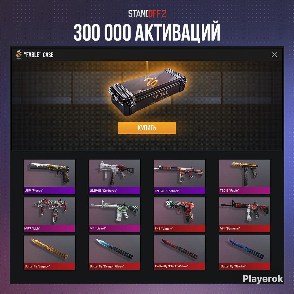 Стендофф обнова. Обновление standoff 2. Дигл standoff 2. Обновление 0. 0 standoff.