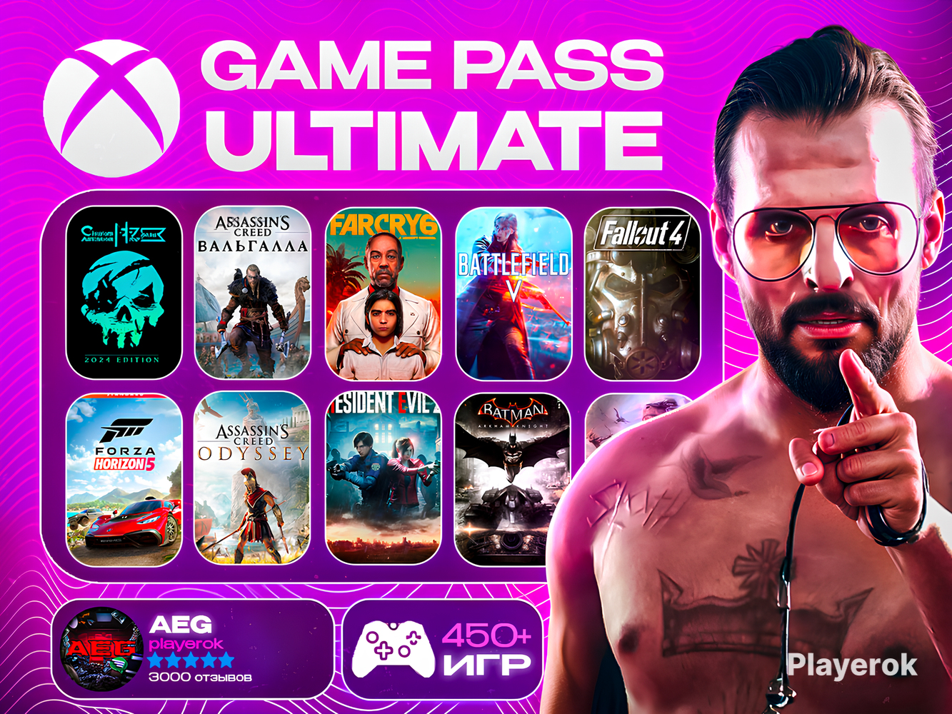 Купить 🎁НАВСЕГДА | XBOX GAME PASS ULTIMATE |🎁 +ПОДАРКИ Xbox за 90 ...