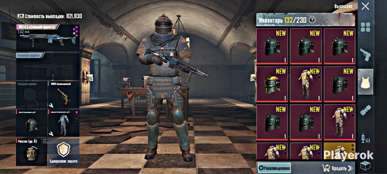 Пабг metro royale. Пабг метро сопроводы. Метро рояль пубг мобайл. 7 карта метро рояль пабг. Pubg mobile метро роял.