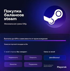 Стим баланс. Карточки пополнения стим. Пополнить баланс стим сайт через steamgold. Баланс стима. Логин стим для пополнения что это.