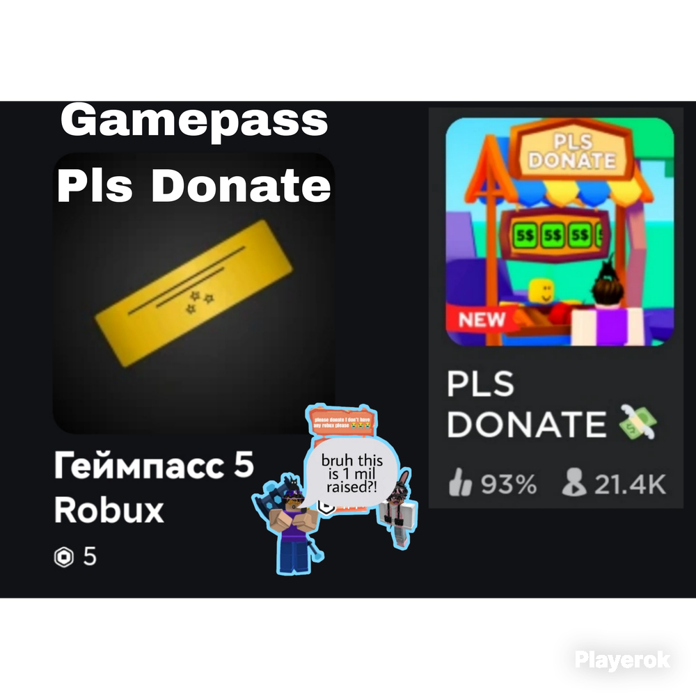 Купить ГЕЙМПАСС ДЛЯ ПЛИС ДОНАТ💸(ЧИТАЙТЕ ОПИСАНИЕ ТОВАРА) Roblox за 100 ...