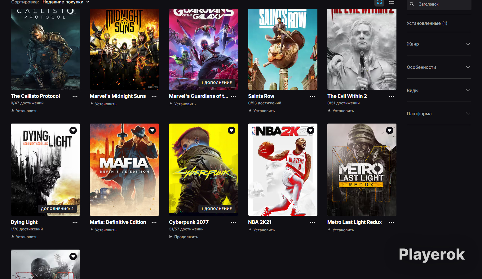 Купить Оффлайн аккаунт.Сyberpunk 2077+241 игра Epic Games за 90 ...