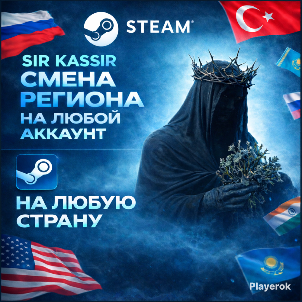 STEAM Steam steam-steam