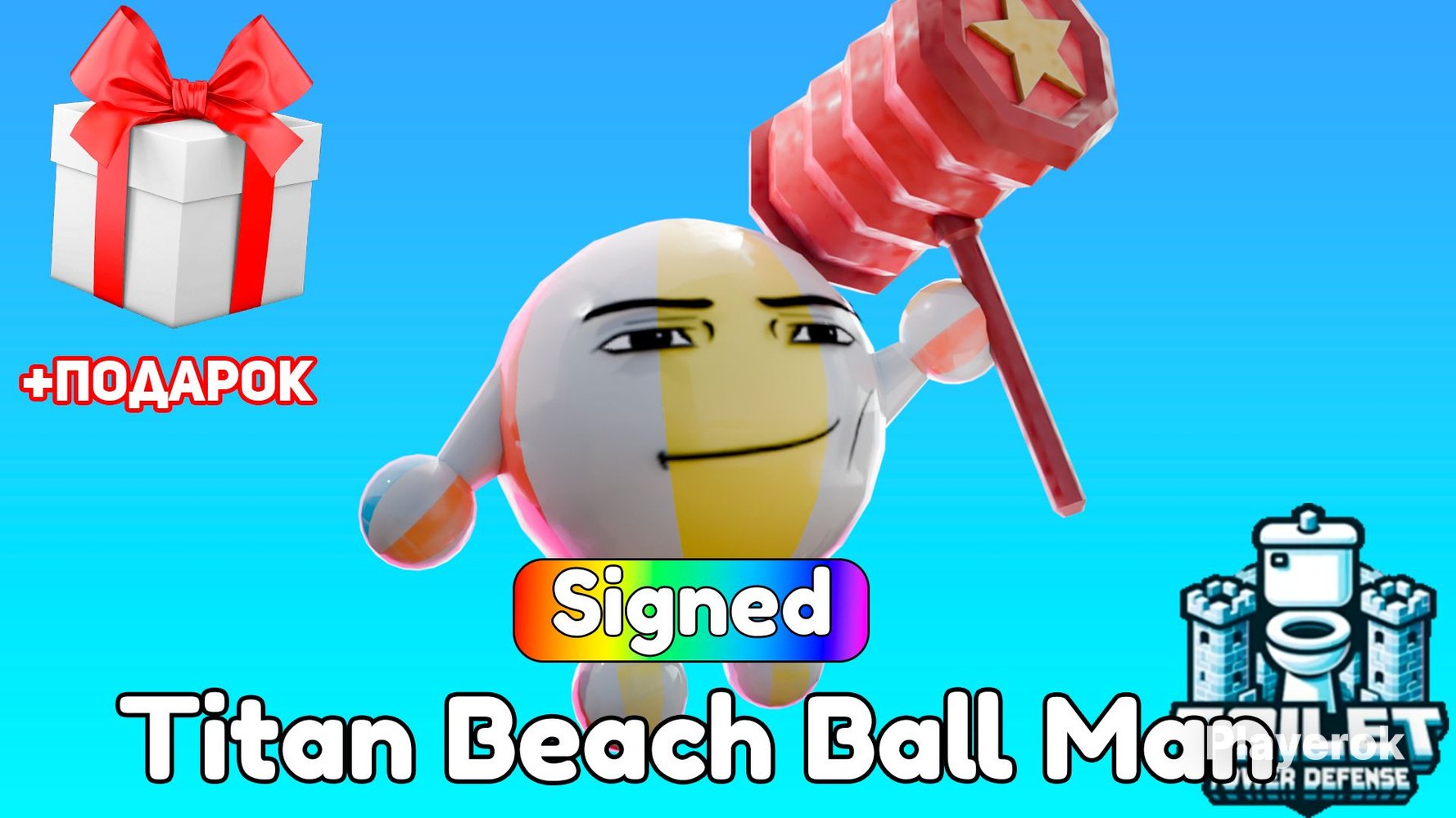 Titan ball man. Titan ball man. Titan ball man. Titan ball man. Titan ball man.