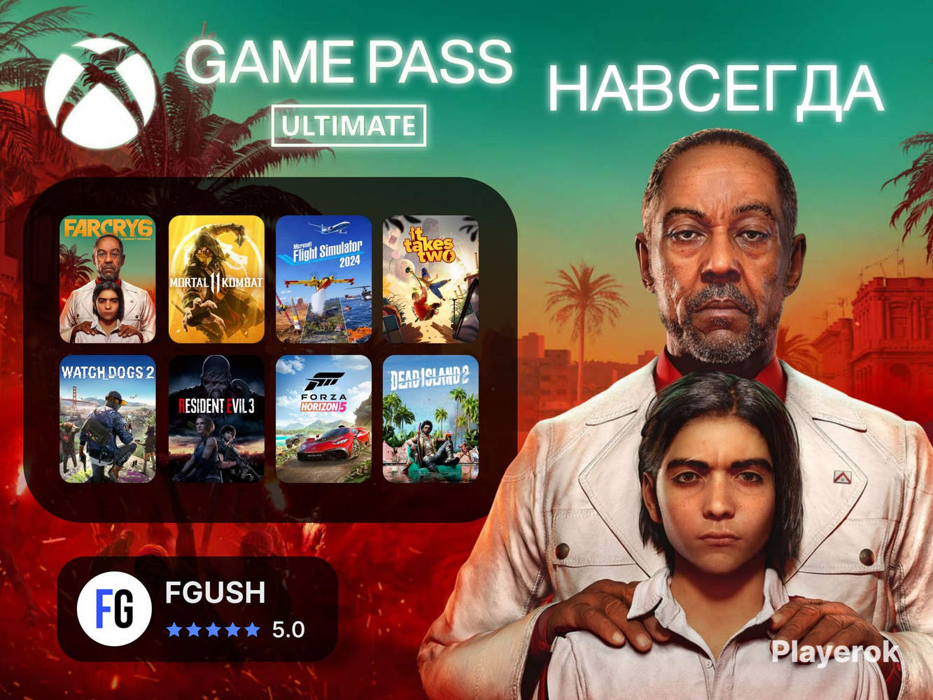 Купить 🌟 НАВСЕГДА ULTIMATE XBOX GAME PASS +100🎁 ТОП ПОДАРКОВ 💎ЛУЧШИЙ ...