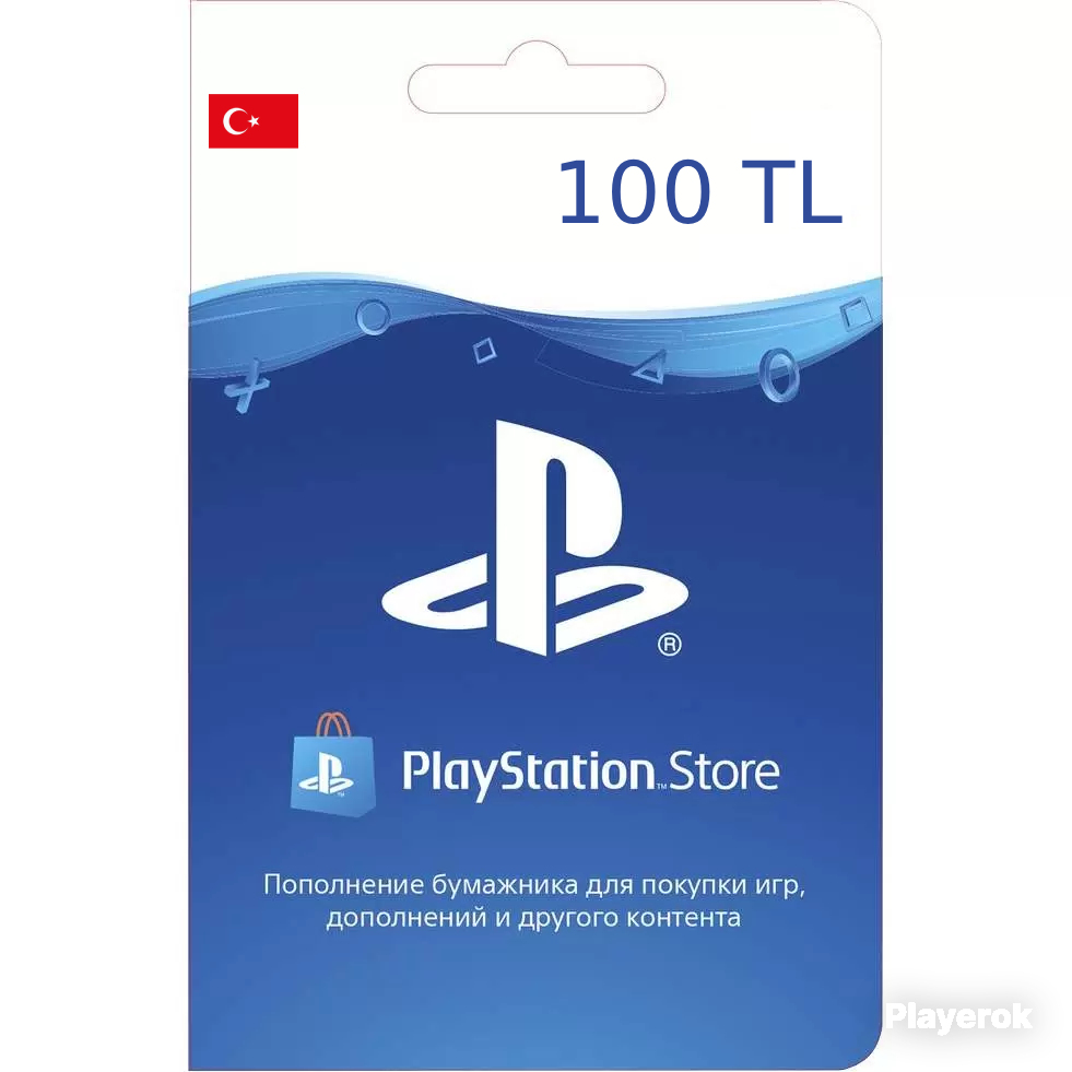 Купить Карту Ps Store Онлайн