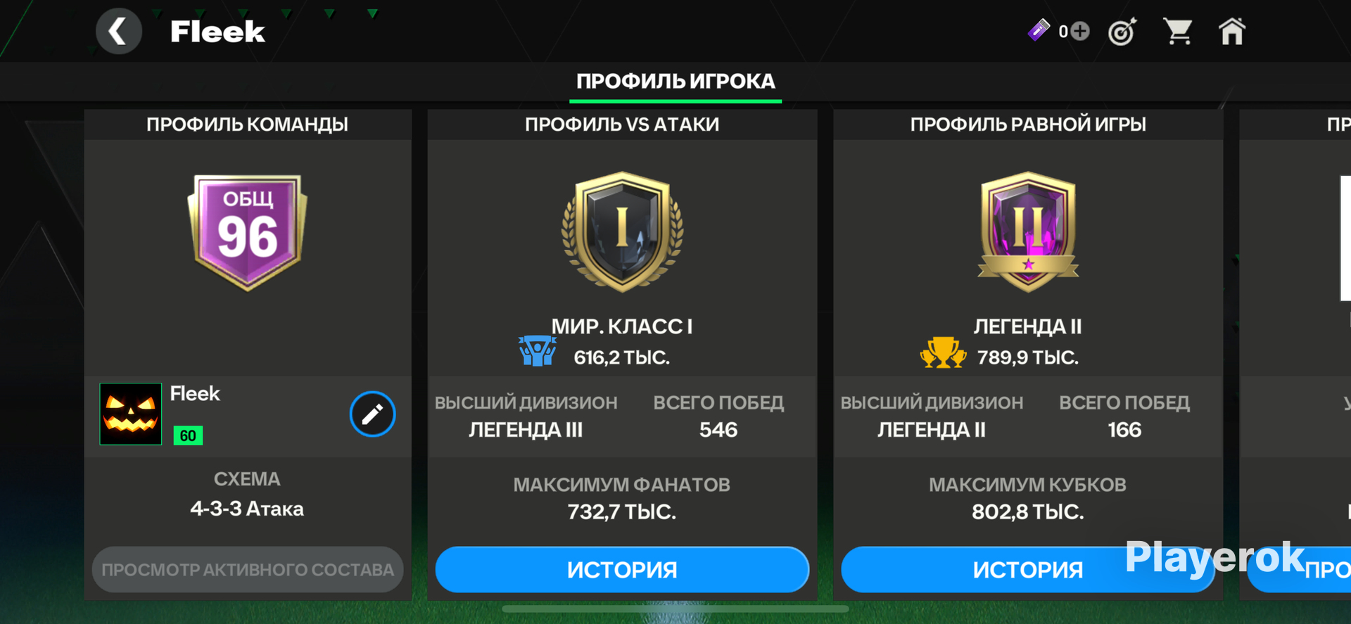 Фифа мобайл 22. Монеты фифа мобайл. Когда будет обвал рынка в фифа мобайл. Буффон фифа мобайл 21. Жетон выбора на рынке фифа мобайл.