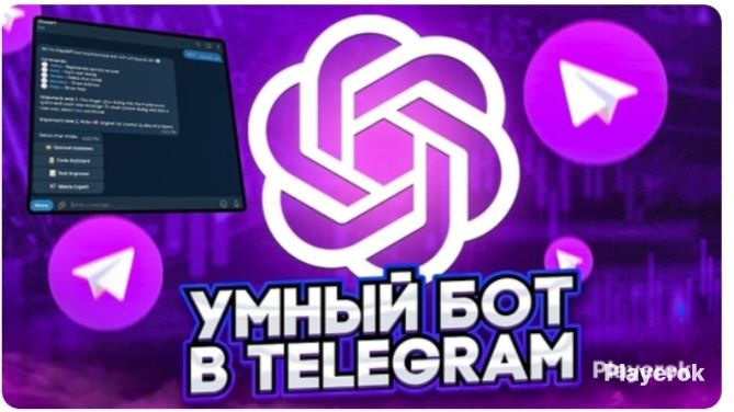 Тг боты для цдз бесплатные