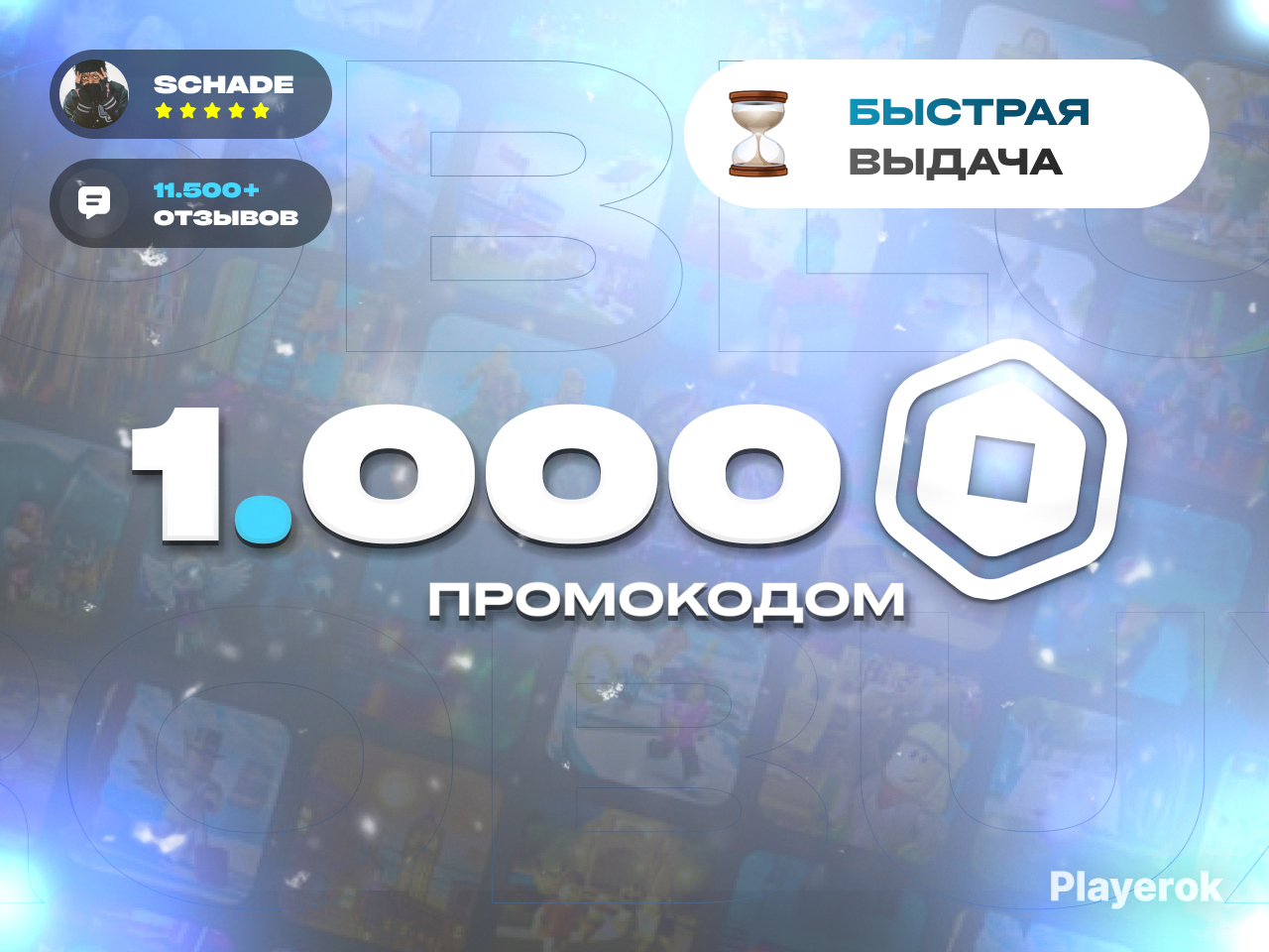 Пин код планшета huawei. Пин код планшета huawei