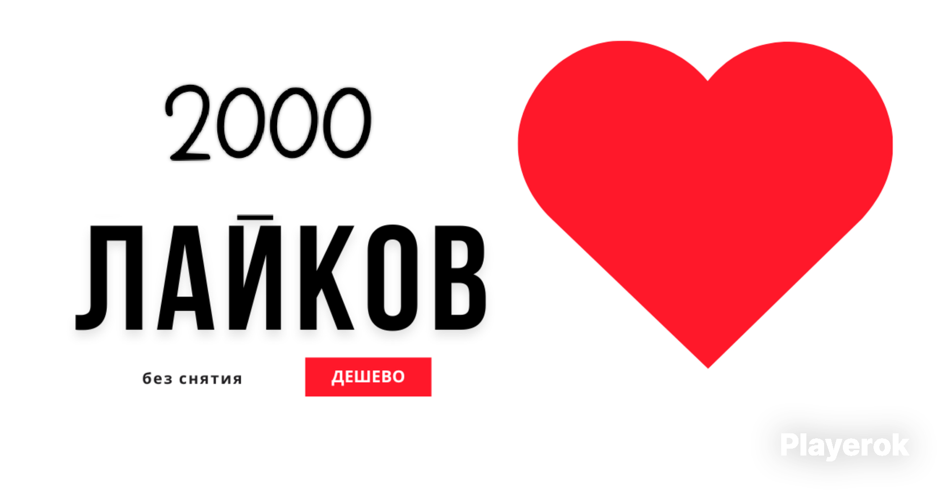 В дв не приходят лайки. В дв не приходят лайки