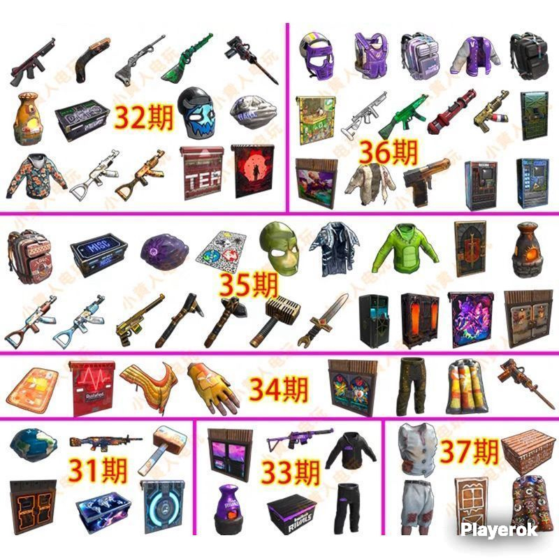 Rust drops 37. Rust drops 37