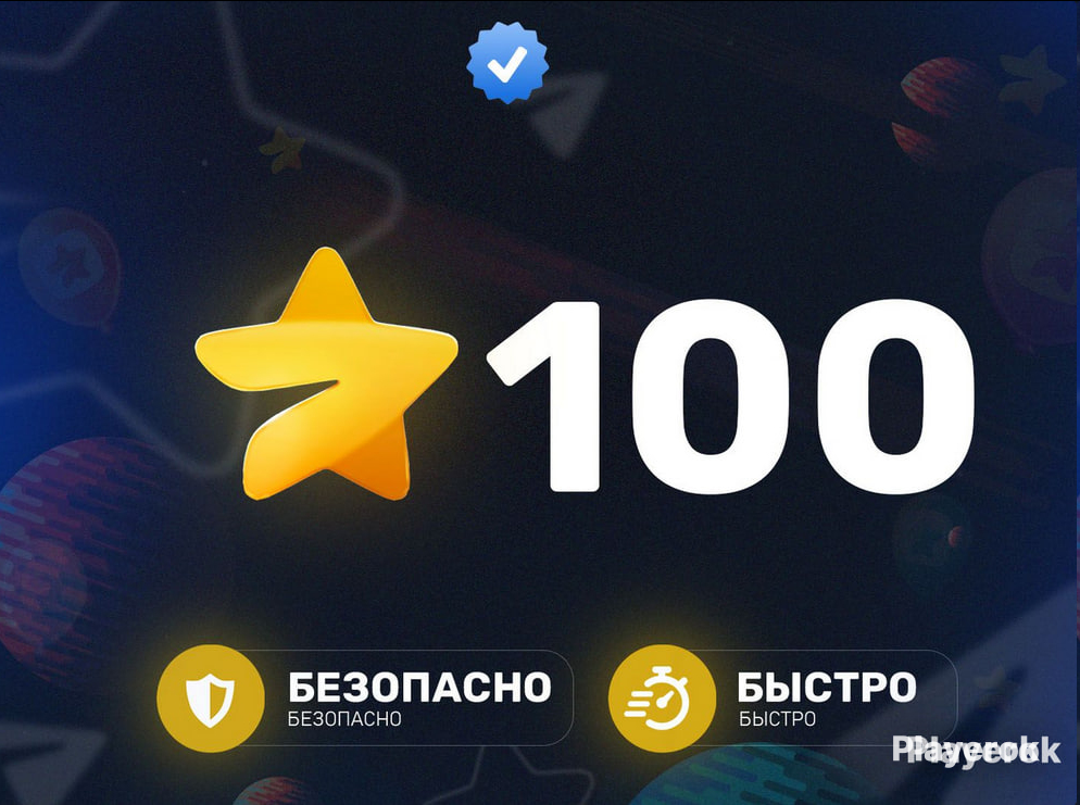 Bravl starsda akaunt otkazish. Ворон бс. Как сделать второй аккаунт в бравл. Бесплатные аккаунты. Как сделать второй аккаунт в бравл.