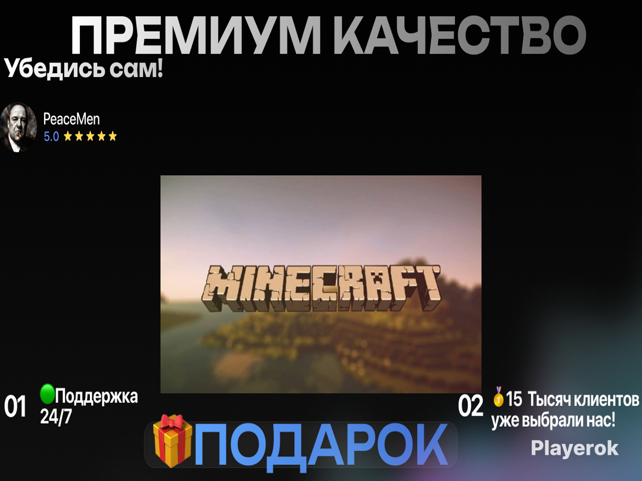 Купить ⚜Minecraft XBOX ONE, SERIES X|S КЛЮЧ Minecraft за 1 999 ...