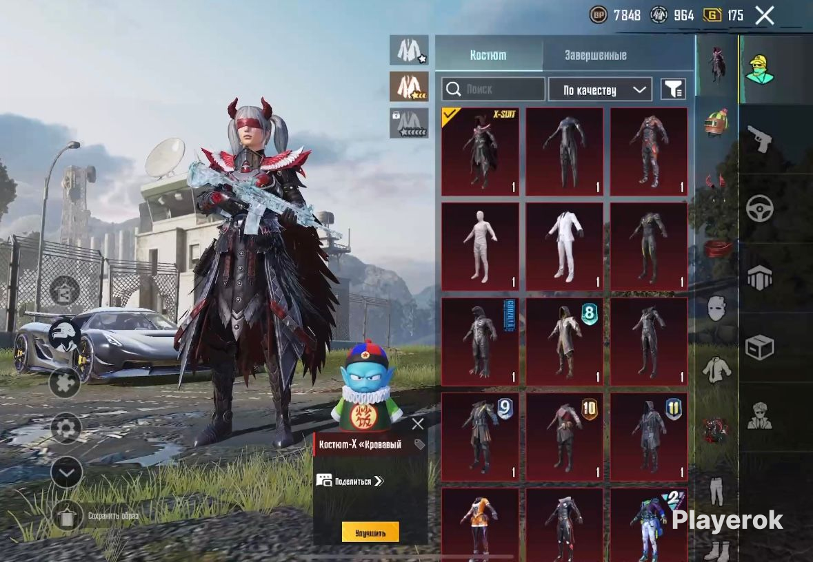 Где Купить Аккаунт Пабг Мобайл Без Обмана