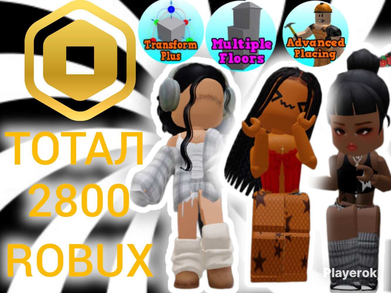  2 8 3 Roblox 399 