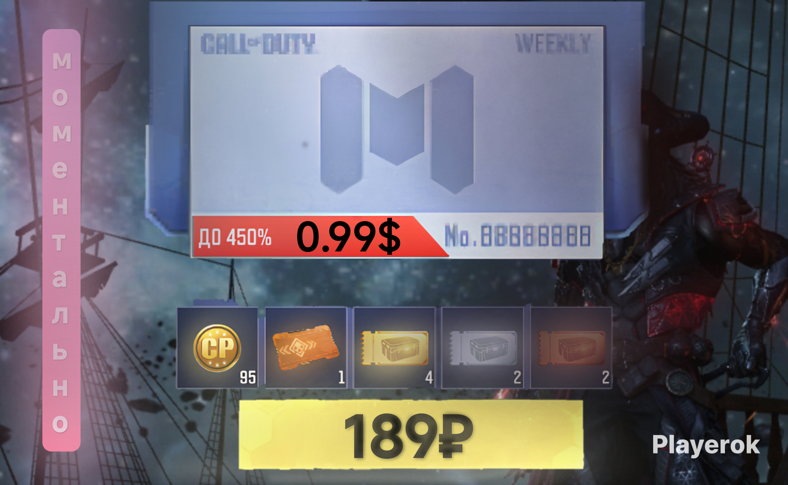 call-of-duty-mobile