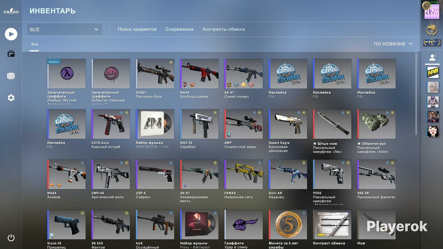 Account cs 2. Account cs 2. Магазин аккаунтов кс го. Заставка кс. Account cs 2.