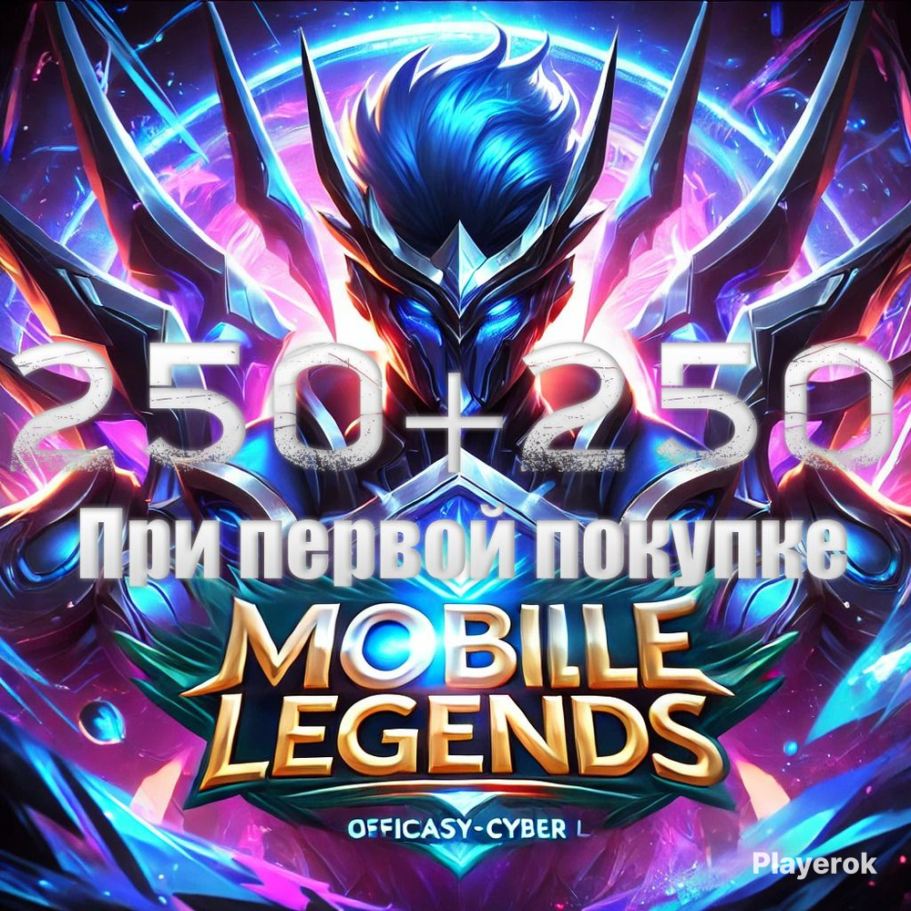 Что означает метка шб. Что означает метка шб
