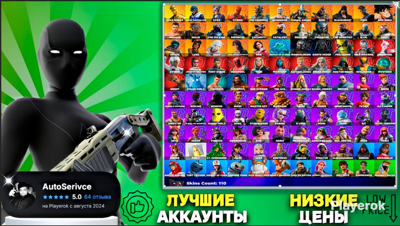 ОЛДОВЫЙАККАУНТ+TAKETHEELF|БП|110SKINS|145РЮКЗАКОВ|123КИР