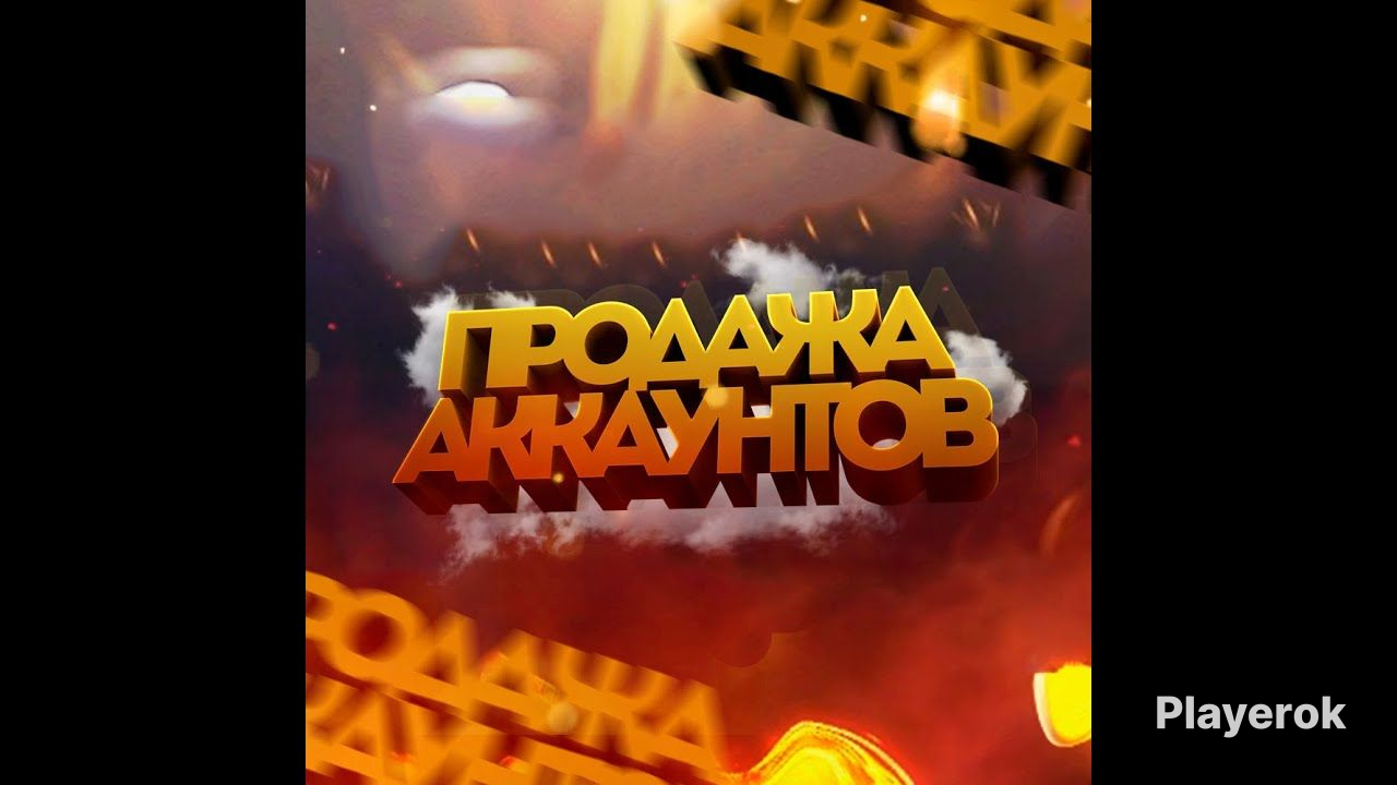 Купить Аккаунт Стим Пустой