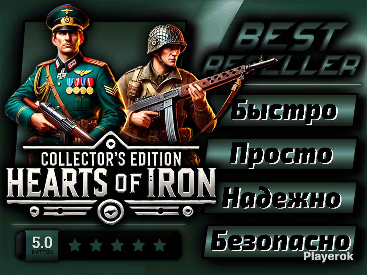 Купить 🌟 [Steam] (90 в 1) Hearts of Iron - Все Части + Все Дополнения ...