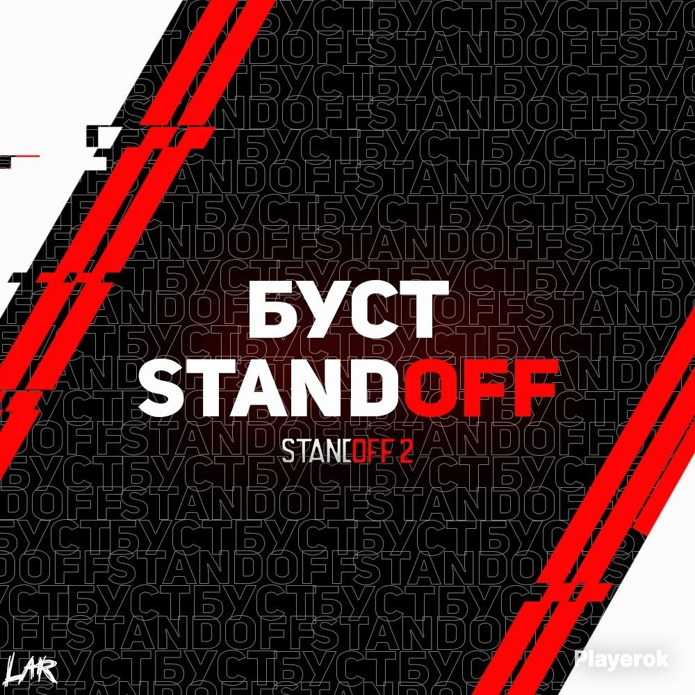 Boost planet standoff 2