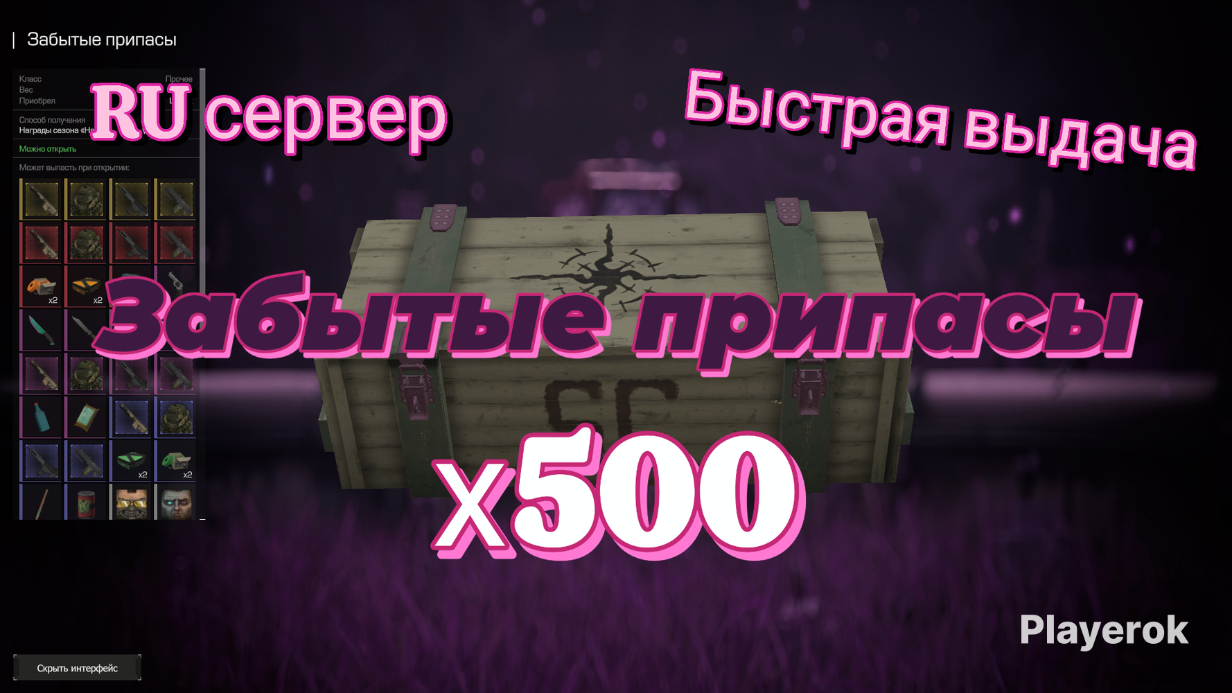 Сталкрафт прт. Оц сталкрафт. Сталкрафт сталкер. Гаусс винтовка сталкрафт. Прицел коллиматорный vortex сталкрафт.