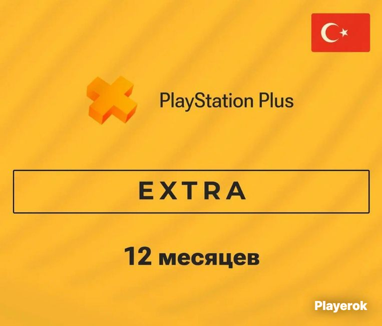 Подписка ithelper. Подписка ithelper