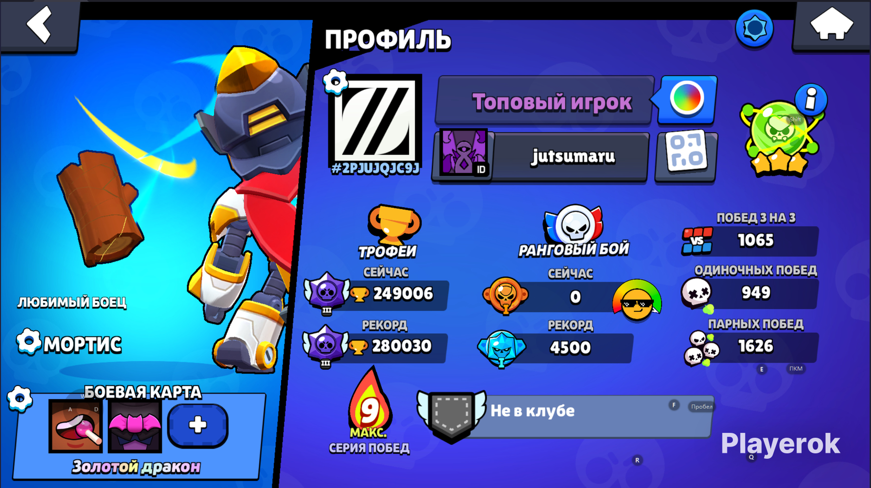 Приватные игры. Нулс бравл. Nulls brawl nulls brawl. Портье майк в бравл старс. Нулс для бравл старс.