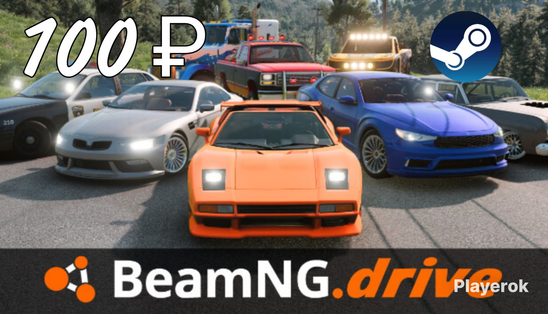 ?BeamNG.drive?⚡Моментально⚡?Steam?✅Честно,Качество✅