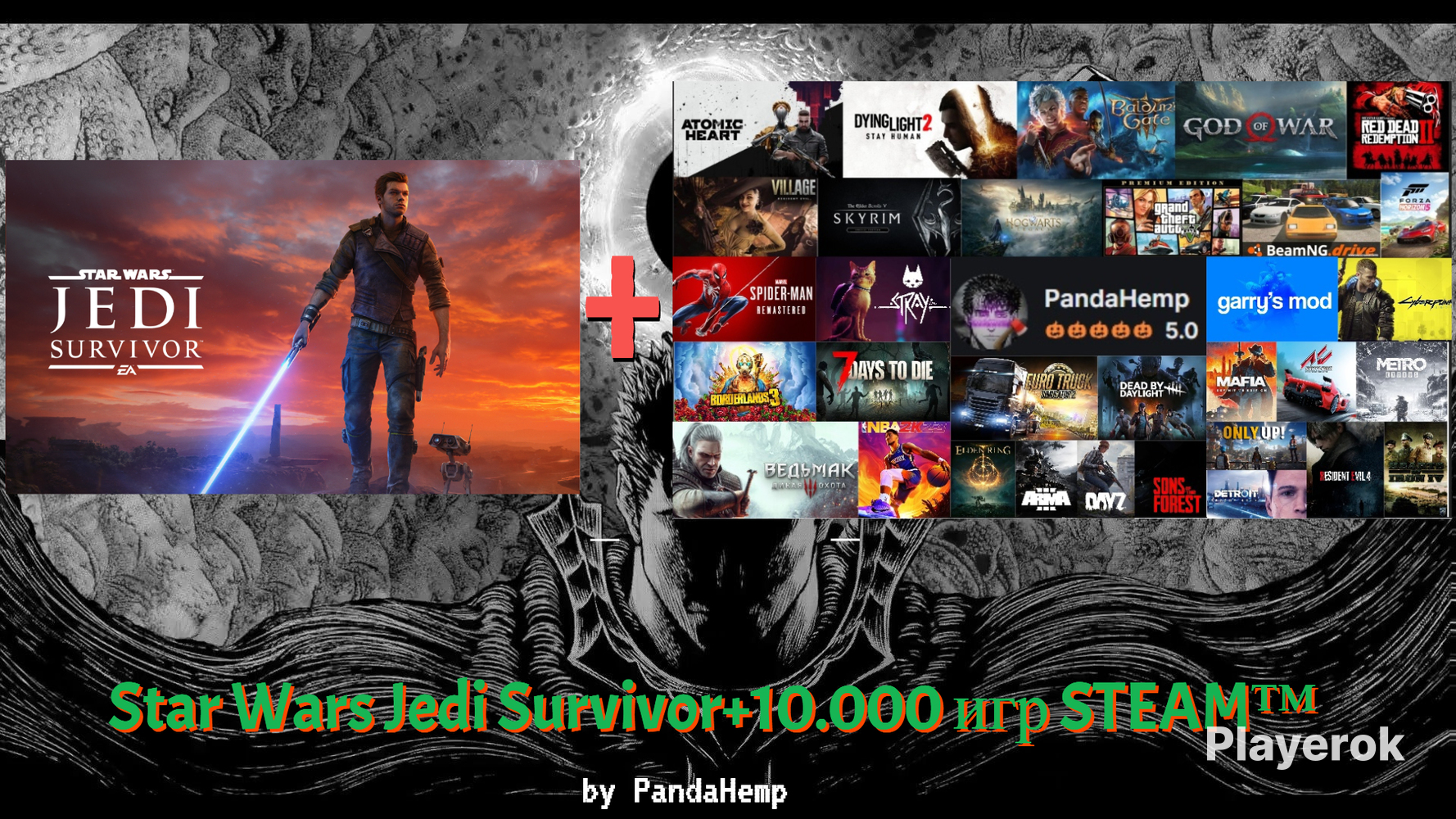 Купить 💜Star Wars Jedi Survivor Deluxe+10.000 игр STEAM™💜 STAR WARS ...