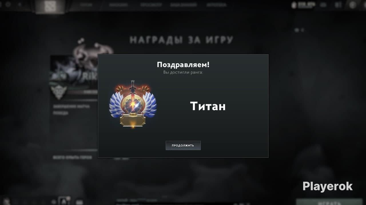 Купить 🟨ТИТАН 6000 ММР | ☑️РОДНАЯ ПОЧТА ☑️💎ПОЛНАЯ ПЕРЕПРИВЯЗКА💎ПОРЯДА💎 ...
