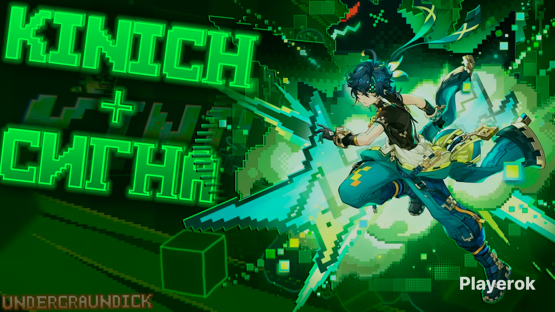Genshin Impact Аккаунт Купить