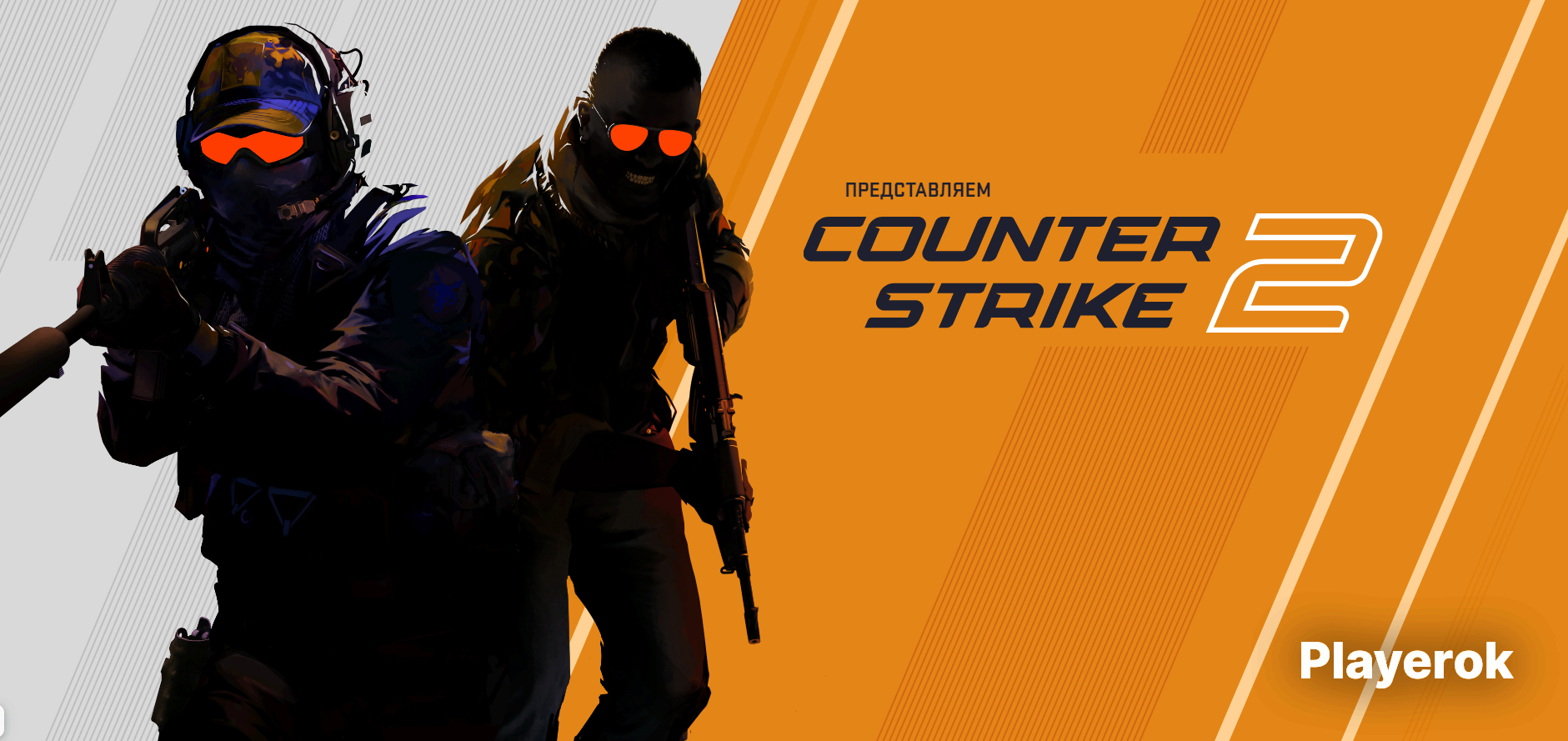 Купить Аккаунт С Counter Strike 2