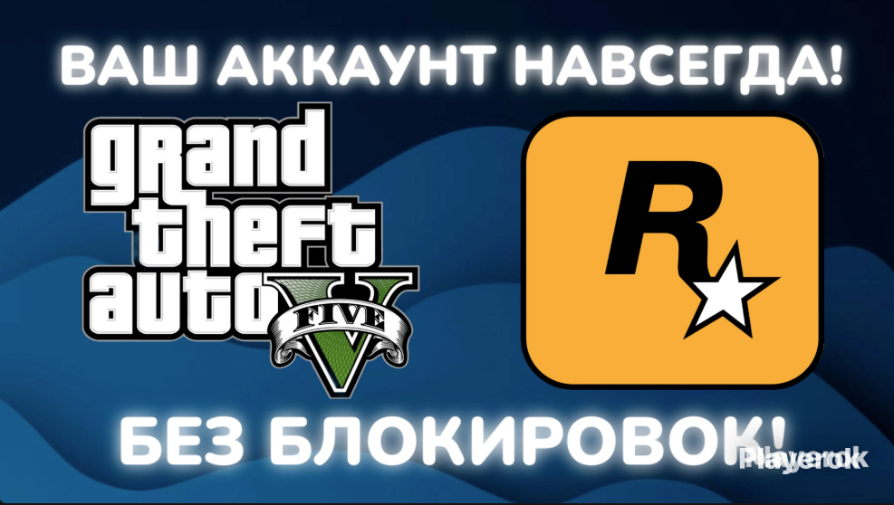 Купить Аккаунт Gta 5 Online Steam