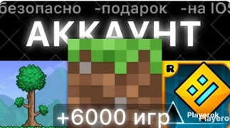 Minecraft Ios Ключ Купить