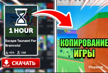 2 Roblox Playerok 2 Roblox Playerok